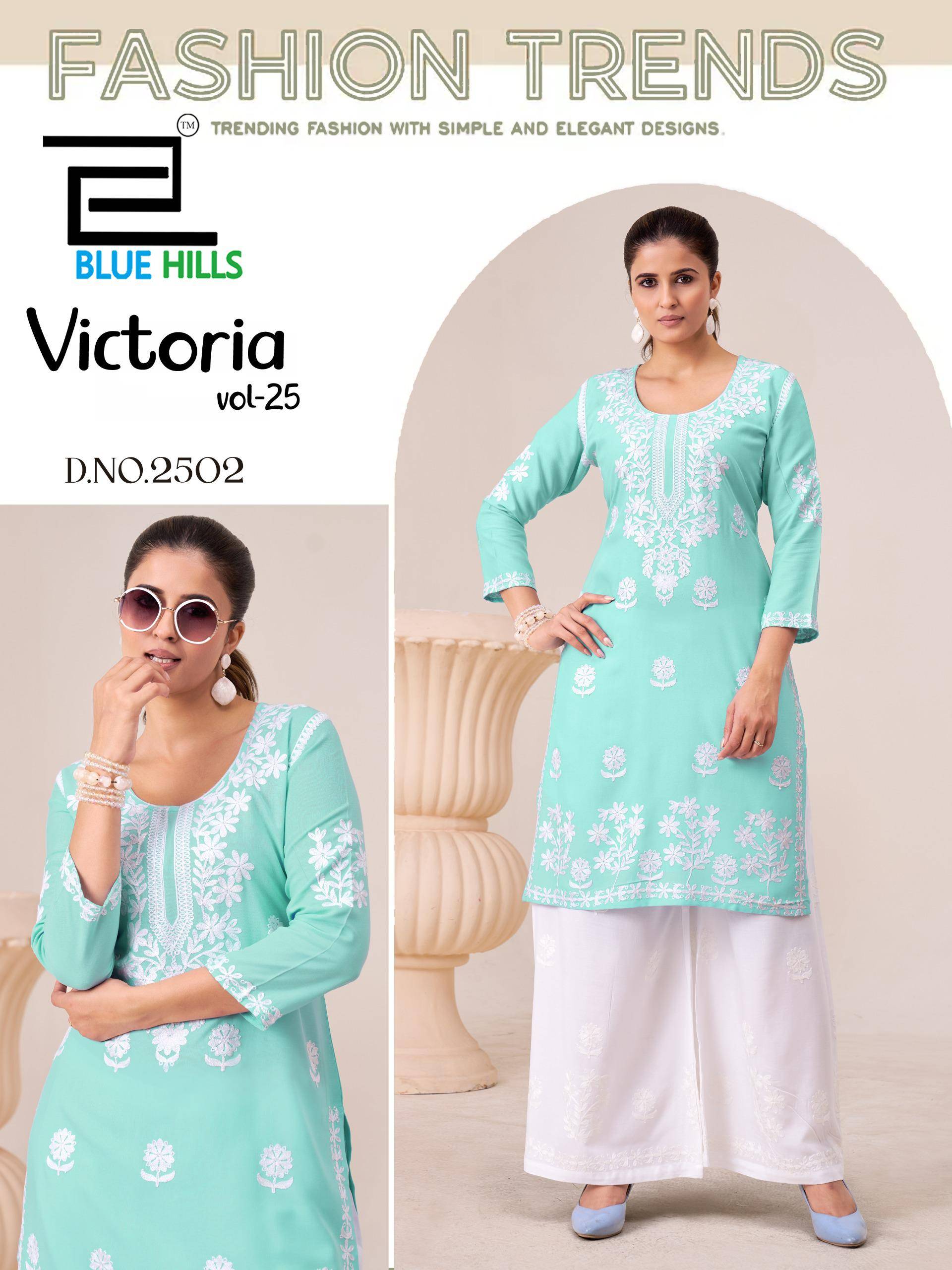 Blue hills victoria vol 25 plazzo kurti wholesale fashion online